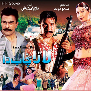 Margiy Main Sohneyan