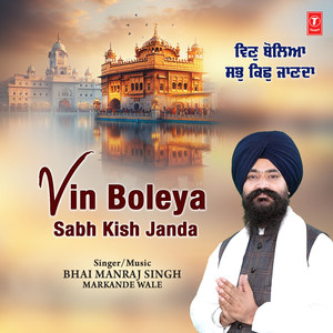 Vin Boley Sabh Kish Janda