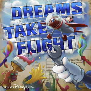 When We Fly, Weʼll Soar (from "Dreams Take Flight")