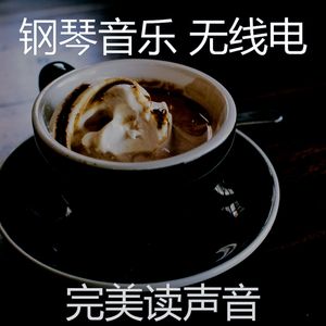 温和咖啡店梦想
