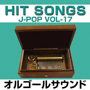 聖なる夜に （オルゴール）