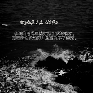 错觉（Prod EVOMUSIC）