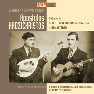 Xanthia Smyrniotopoula