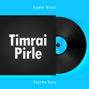 Timrai Pirle