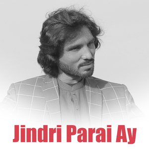 Jindri Parai Ay
