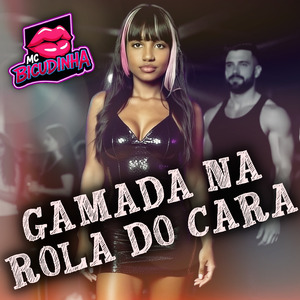 GAMADA NA ROLA DO CARA