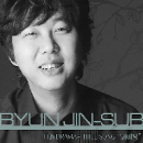 화이팅 (New ver.)