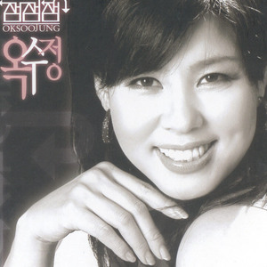 잼잼잼(original.track)