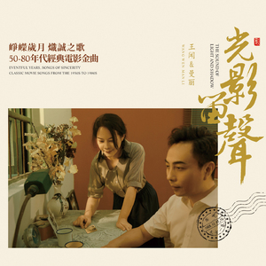 太阳岛上 (纪录片《哈尔滨的夏天》主题曲)