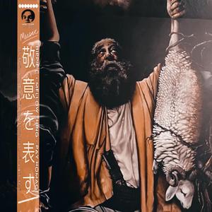 Commissioner (Henny Juice) (feat. Hippie C)