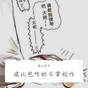 别刷公众号——信息虫茧