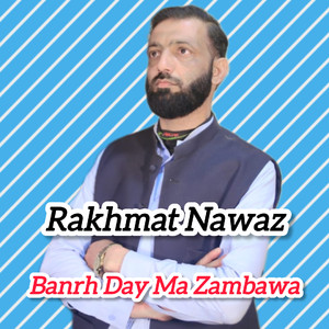 Banrh Day Ma Zambawa