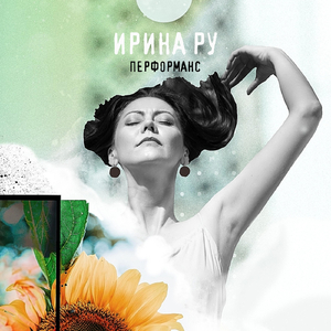 Месяц Афродиты