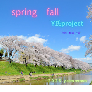 sping fall (feat. 結月ゆかり)