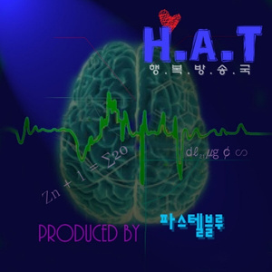 랄랄라 파이팅! (Inst.)