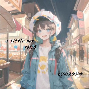 心の種を見つけて