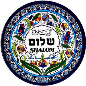 Shalom