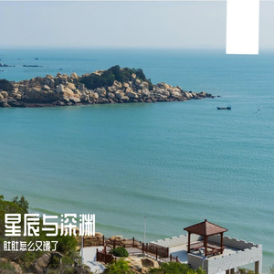 倒计时