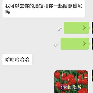 在我的酒馆昏沉