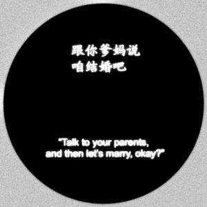 阳光灿烂的日子