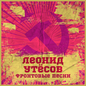 Тёмная ночь