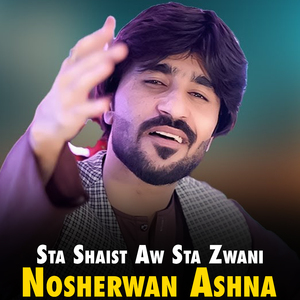 Muz You Ashiqan Khalak