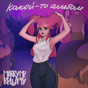 ЛОЛИ, РЕЙВ И АНИМЕ