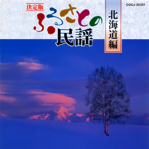 北海盆唄