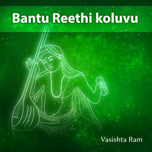 Bantu Reethi Koluvu (Carnatic Instrumental)