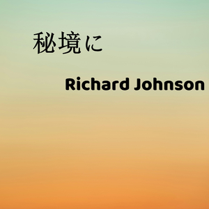 広々とした星園