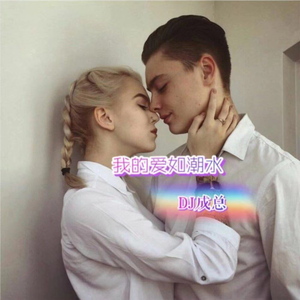 Fireflies( Erti Mix)