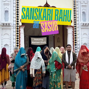 Sanskari Bahu Aur Sasur