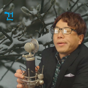 동방의 순례자(2014 Ver.)