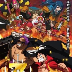 How-You-Remind-Me--海贼王剧场版-Z-钢琴版