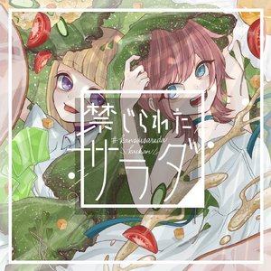 ドレッシング（胡麻）