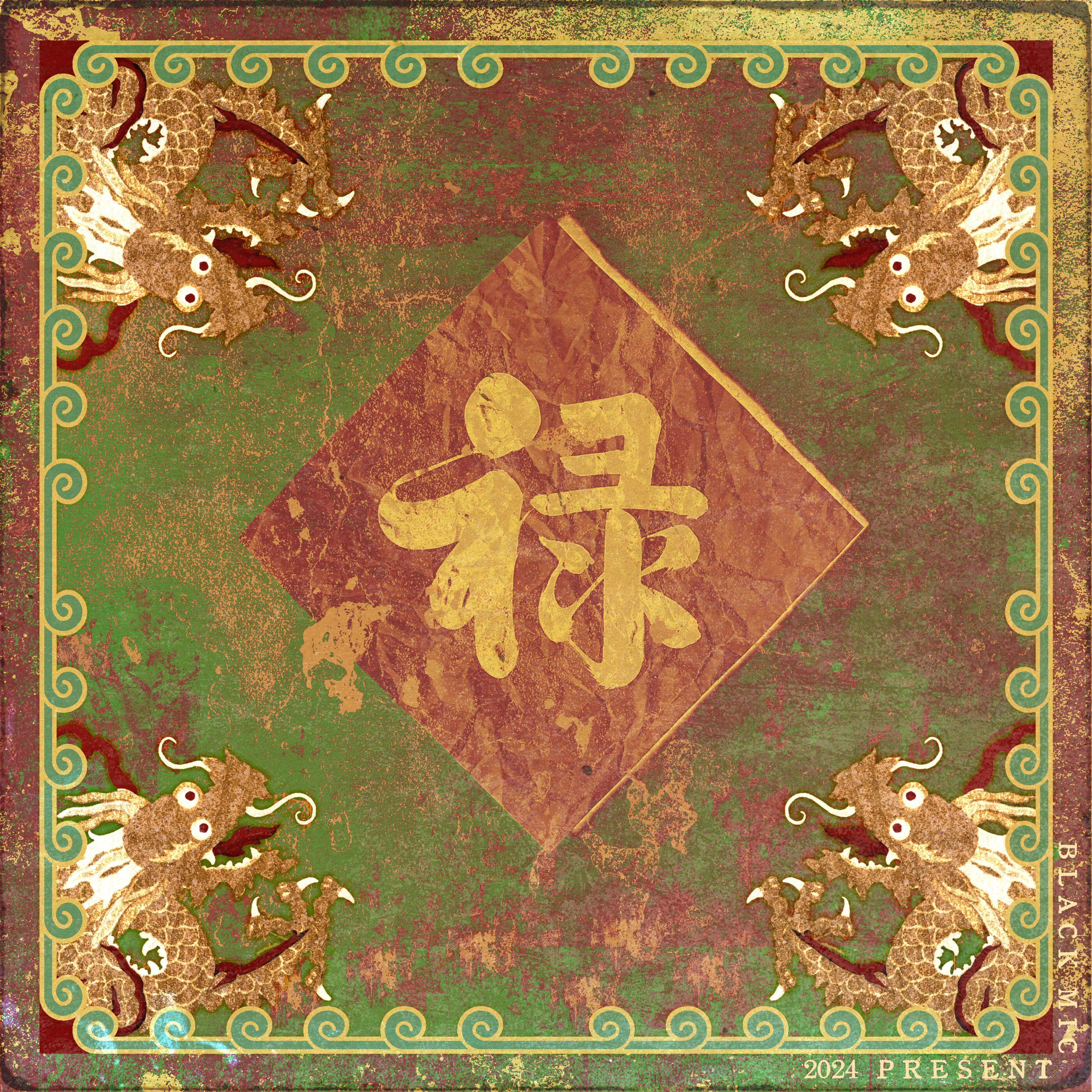 封面