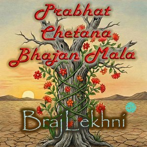 Hari Chhoda jhooth nahi