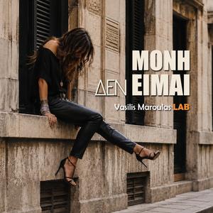 Μόνη δεν είμαι (Moni Den Eimai)