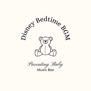 君がいないと～子育てベビーオルゴール～ (Cover) [ピクサー映画「モンスターズインク」]