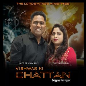 Vishwas Ki Chattan