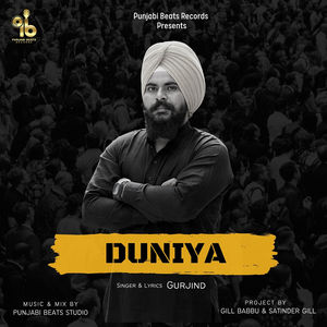 Duniya