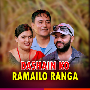 Dashain Ko Ramailo Ranga (Live)