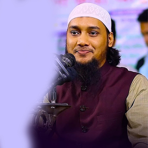 hazider sathe Dekha Hole Ja Korben