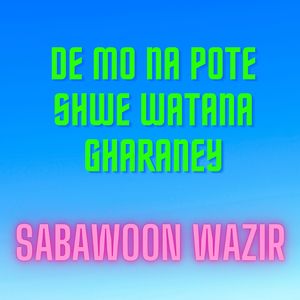 De Mo Na Pote Shwe Watana Gharaney