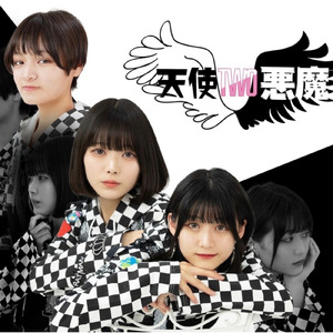 突っ走れ～青春～