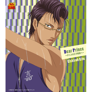 Dear Prince～テニスの王子様達へ～