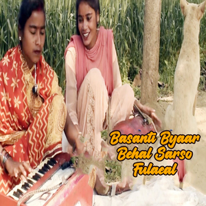 Basanti Byaar Behal Sarso Fulaeal