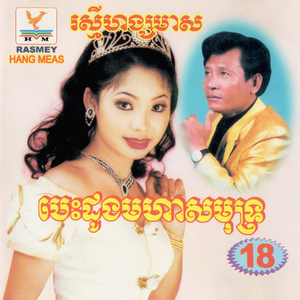 មិនធម្មតា