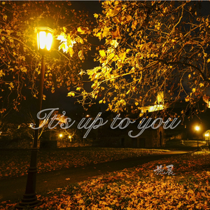 便签 (instrumental)