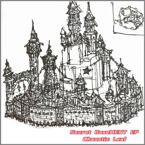 七つの罪【intro】